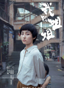 国产女爽爽视频精品免费